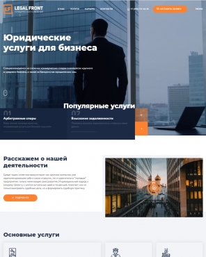 legalfront.ru