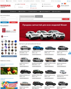 nissan-centr.ru